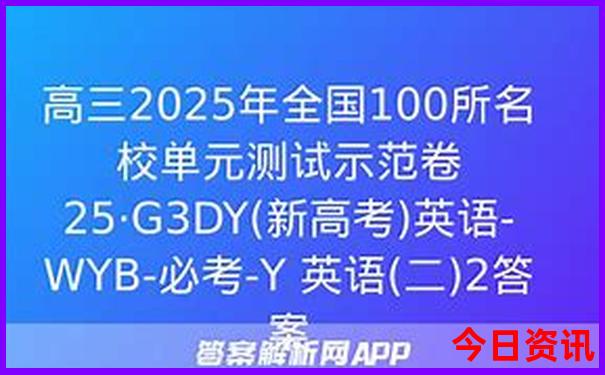 孔庙游览路线详细介绍