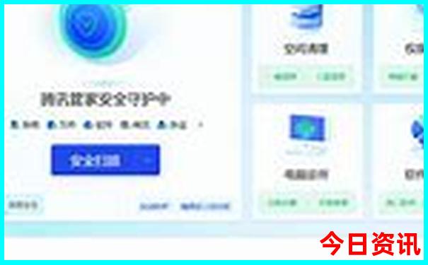 今日特吉生肖和次吉生肖运势